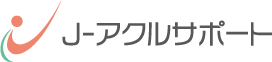 株式会社J-アクルサポート